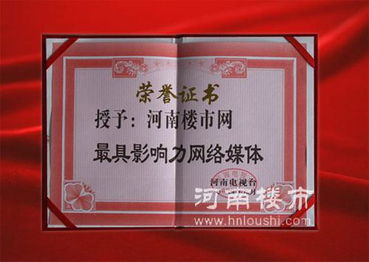 鄭州新經(jīng)緯信息技術(shù) 一站式數(shù)字化解決方案專(zhuān)家