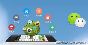 鄭州新媒體與軟件開(kāi)發(fā)融合 微信運(yùn)營(yíng)模式深度解析與培訓(xùn)實(shí)踐