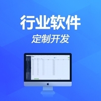 鄭州醫(yī)療軟件開(kāi)發(fā) 如何選擇靠譜的開(kāi)發(fā)公司